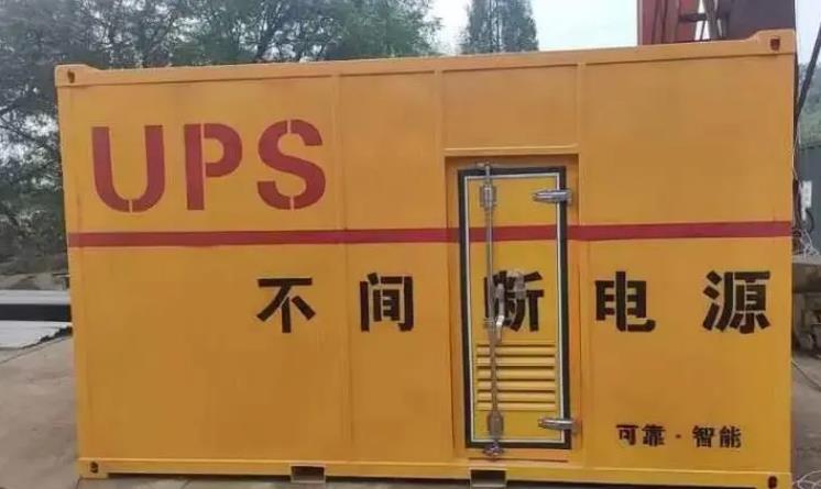 黄平UPS电源（Uninterruptible Power Supply）的作用？